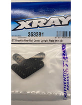 GT GRAPHITE REAR ROLL CENTER UPRIGHT PLATE 4MM (2)