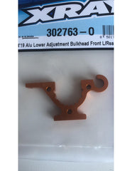 T4'19 ALU LOWER ADJUSTMENT BULKHEAD - FRONT L / REAR R - ORANGE
