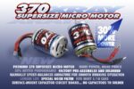 7999-XRAY-MICRO-MOTOR-370-SUPERSIZE.jpg